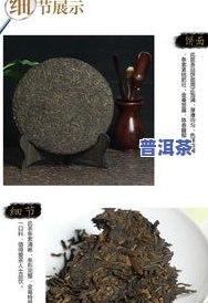 2013年班章熟饼普洱茶价格及口感介绍，是可食用的吗？