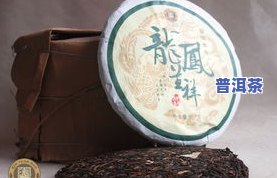 厚华普洱茶：品质、价格全解析