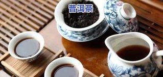 厚华普洱茶：品质、价格全解析