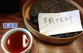 厚德普洱茶，品味厚德普洱，感受茶叶的独特魅力