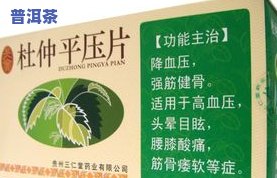 正山之味普洱茶多少钱一瓶，正山之味普洱茶价格详解：一瓶多少钱？