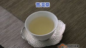 芳村普洱茶，揭露芳村普洱茶：真相大白的背后