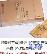 普洱茶用铁盒装的优势与好处：一份详尽的分析