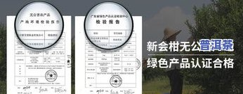 普洱茶用铁盒装的优势与好处：一份详尽的分析