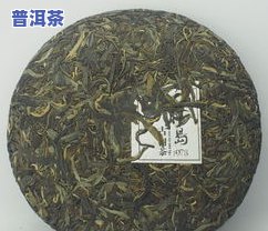 冰岛古树茶饼价格全揭秘：一饼、一斤、一盒的价格解析