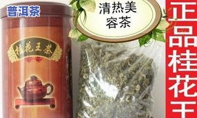 七星班章普洱茶价格：揭秘班章七星茶王及含义