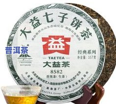 珍品普洱茶生茶章朗价格查询