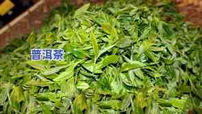 普洱茶20年多少钱一斤-20年普洱茶多少钱一斤