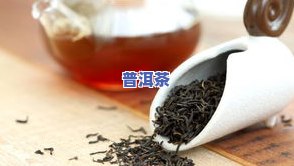 珍品普洱茶生茶-珍品普洱茶生茶章朗多少钱