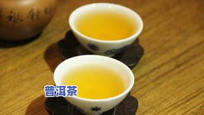 珍品普洱茶生茶-珍品普洱茶生茶章朗多少钱