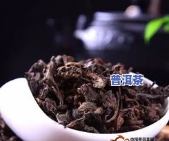 普洱茶的生意怎么做的-普洱茶的生意怎么做的呢