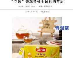 去可以带茶叶吗？最新规定解析