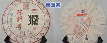 普洱茶饼2008多少钱一个，2008年普洱茶饼价格查询：一个多少钱？