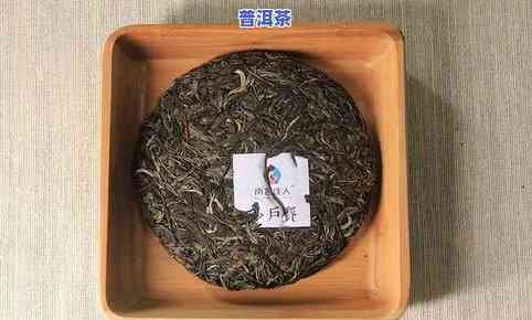 勐库冰岛古树茶图片-勐库冰岛古树茶价格