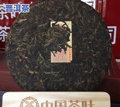 郑州回收普洱茶电话：获取最新联系方式