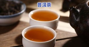 普洱茶闷泡后如何分辨好坏？详解5分钟闷泡技巧