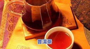 探究普洱茶的柔滑口感：哪些品种更具滑感？