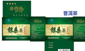 小树茶普洱茶包装图片大全及价格，全网最全！小树茶普洱茶包装图片大全及价格大公开