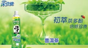 喝普洱茶牙黑怎么回事-喝普洱茶牙黑怎么回事啊