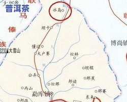 冰岛古树茶：地理位置、地图与详细介绍