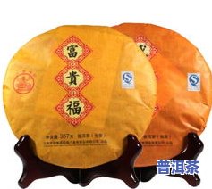 感恩普洱茶357克一饼多少钱，普洱茶爱好者必看：感恩357克一饼的茶叶售价是多少？