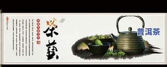 勐傣冰岛茶魂获奖，冰岛茶魂：勐傣荣获殊荣，传承千年茶文化