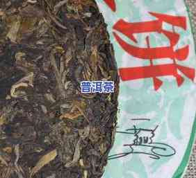 普洱茶饼2007价格查询：多少钱一斤？