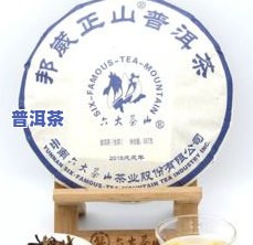 云南普洱茶茶厂编号，探索云南普洱茶的独特魅力：揭秘茶厂编号背后的故事