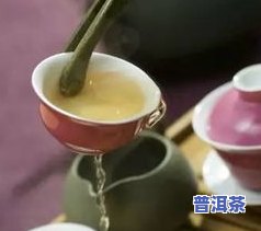 怎样泡熟茶更出味，掌握正确方法，让你的熟茶更加美味！——泡熟茶的技巧与窍门