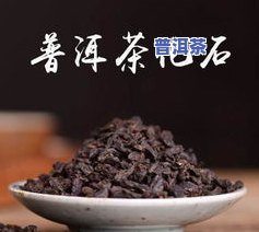 碎银子茶是哪一年出来的品种，探寻历史：碎银子茶的起源与演变