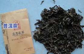 什么茶叶通便效果更好？速查！最有效的通便茶推荐！