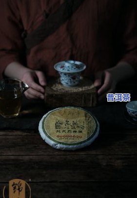 2013年普洱茶的价格-2013年普洱茶的价格是多少