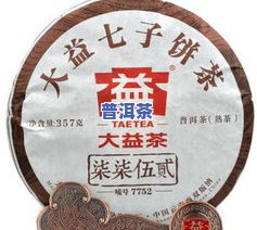 大益普洱茶报价网最新消息大全，最新！大益普洱茶报价网全收录，让您一手掌握茶叶行情