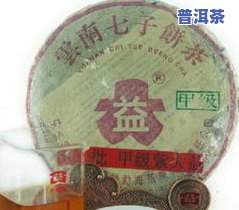 普洱茶03年多少钱，2003年的普洱茶现在值多少钱？一份详细的市场分析报告