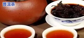 熟普洱茶怎么泡比较好-熟普洱茶怎么泡比较好喝