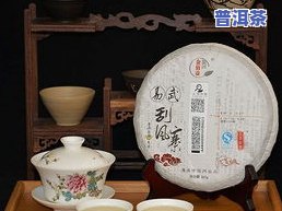 7752普洱茶什么意思，解密'7752普洱茶': 这是什么意思？