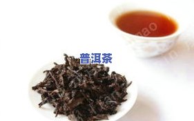 蝉翼普洱茶-蝉翼普洱茶介绍