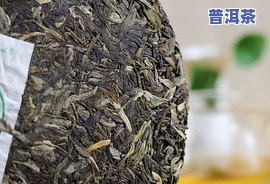 普洱茶茶饼多少钱一块，普洱茶茶饼价格查询：你想知道多少一块吗？