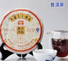 09年的熟普洱茶多少钱一饼，09年熟普洱茶价格一览，一饼售价多少？