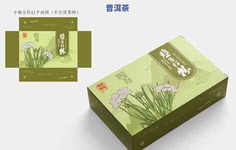 普洱茶专用包装图片及价格-普洱茶专用包装图片及价格表