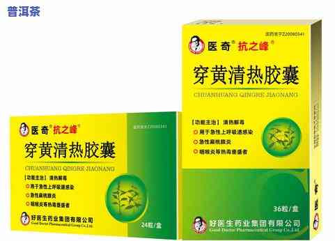 什么茶叶可以缓解咽喉炎症状？咳嗽、喉咙痛都有效！