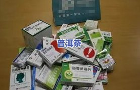 喝普洱茶能吃感冒吗-喝普洱茶能吃感冒吗女性