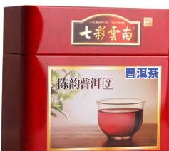 庆沣祥2014年熟普洱茶价格及2007年普洱熟茶、普洱茶价格表