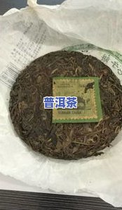 熟普洱是哪年诞生的，探秘历史：熟普洱茶的诞生年份