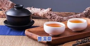 如何处理一坨普洱茶：清洗、储存与冲泡方法全攻略