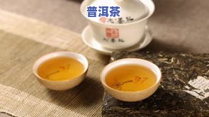 普洱茶一类茶都有哪些种类-普洱茶一类茶都有哪些种类的