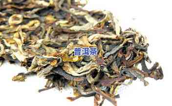 2001年普洱茶多少钱-2001年普洱茶多少钱一斤