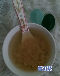 糯米茶和普洱茶-糯米茶和普洱茶哪个好