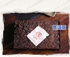 普洱茶乌黑-普洱茶 黑色