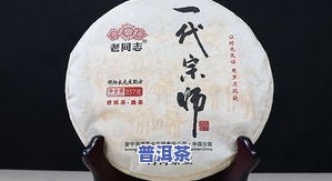 2018年普洱茶价格表-2018年普洱茶价格表一览